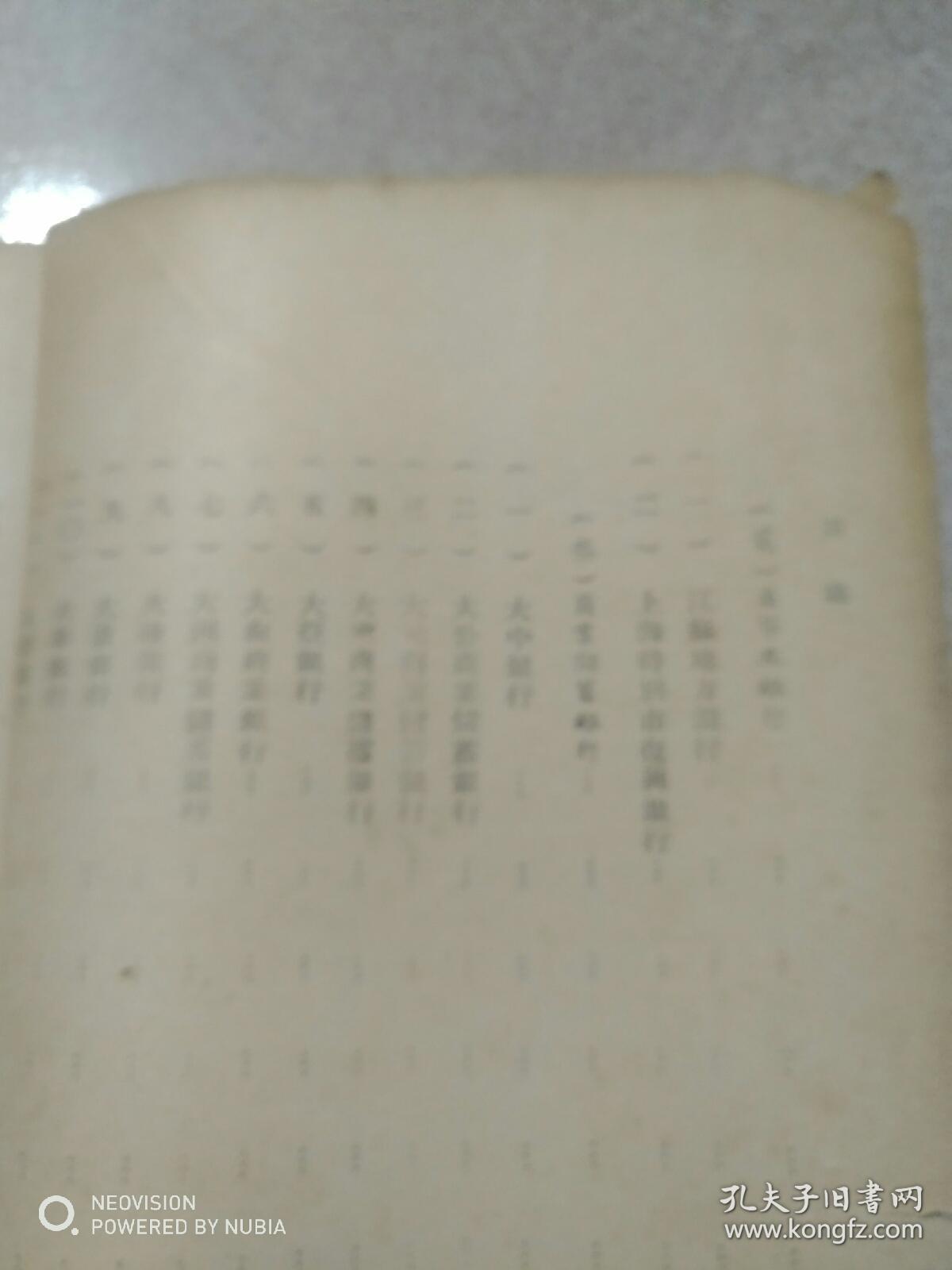 1945年上海经济总量_上海夜景(2)
