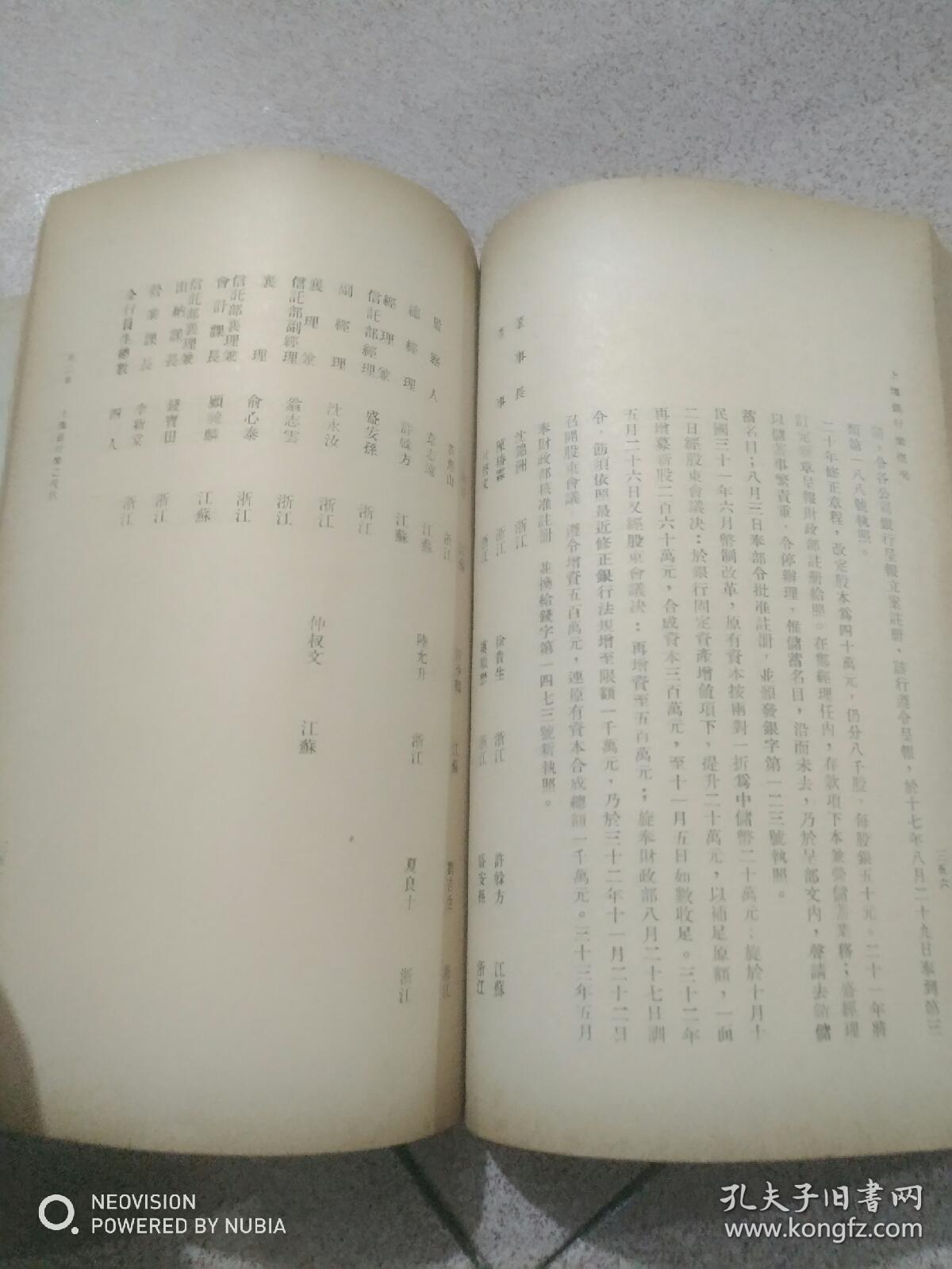 1945年上海经济总量_上海夜景(2)