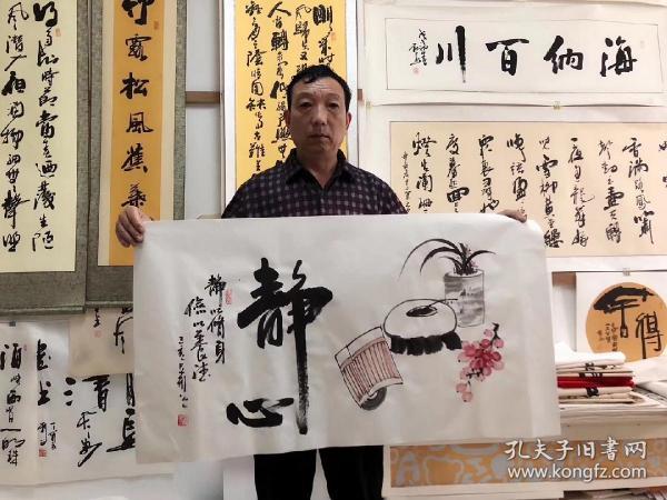 中国书法家协会会员欧阳新召老师作品三尺100厘米*50厘米【静心】