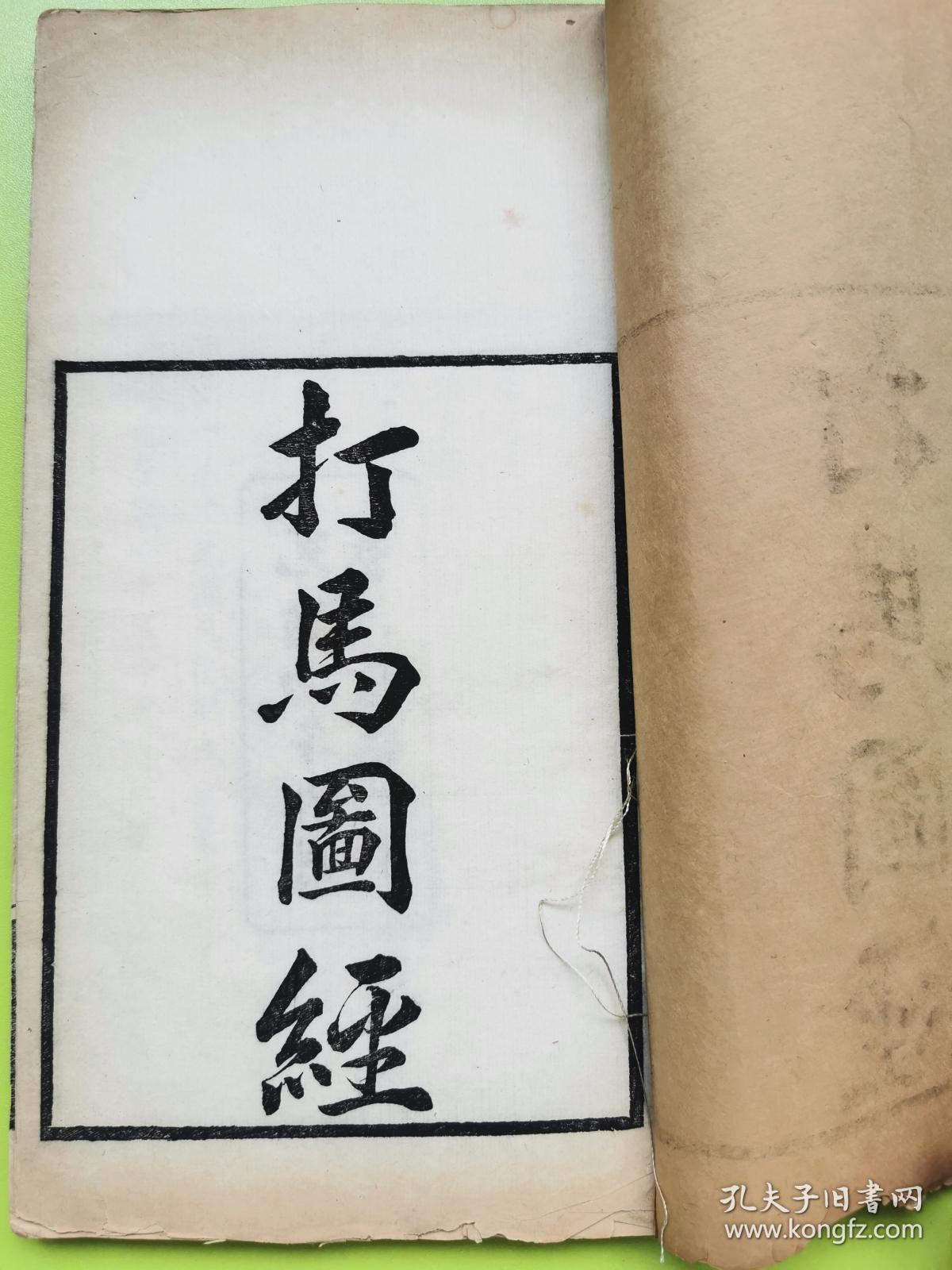 鱼玄机简谱_鱼玄机钢琴简谱