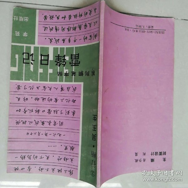 05abb3aab6840e42_n.jpg