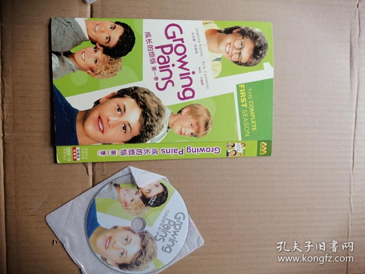 DVD碟 成长的烦恼 第一季