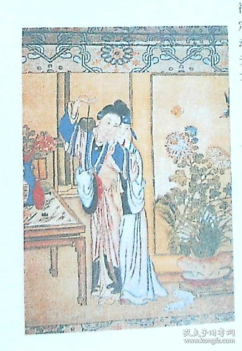 素女经:华夏房室养生文化第一书