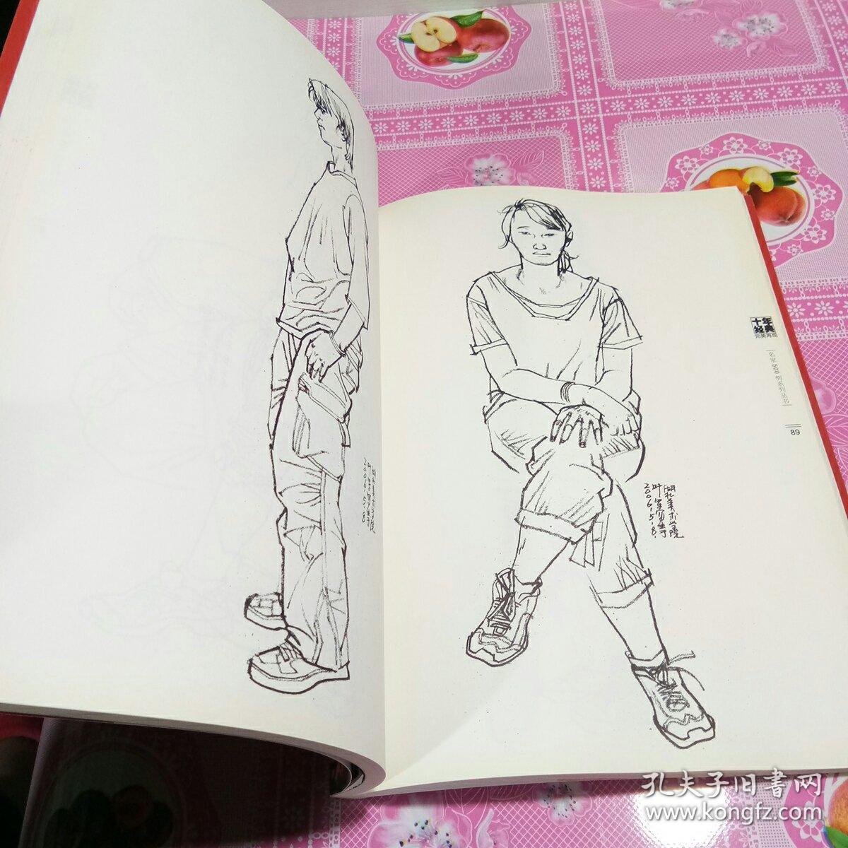 叶军速写500例