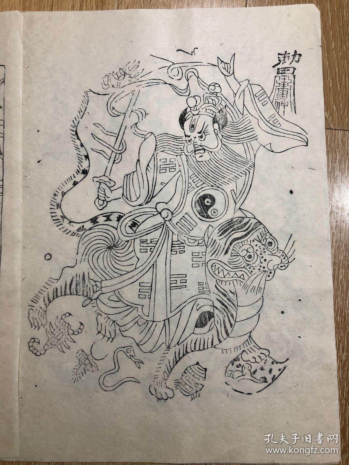 木版年画张天师41528cm