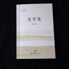 苏兴_购买苏兴相关商品_孔夫子旧书网