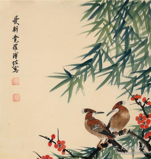 溥佐工笔花鸟