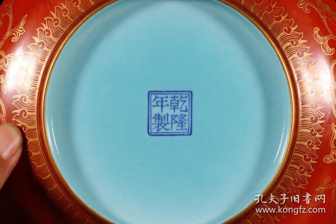 旧藏乾隆年制款珐琅彩爬花人物故事盘(该商品标价非实