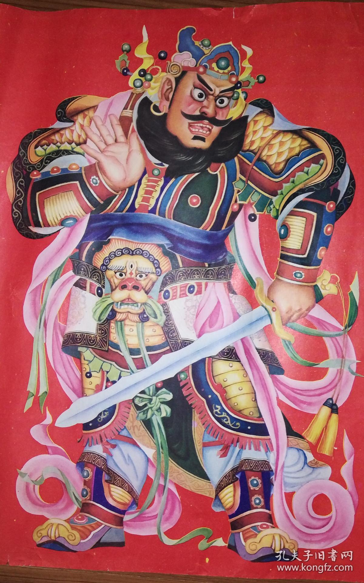 杨柳青年画征订样张:古代武将