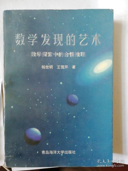 曲谱全水叮当响_穷的叮当响的图片(3)