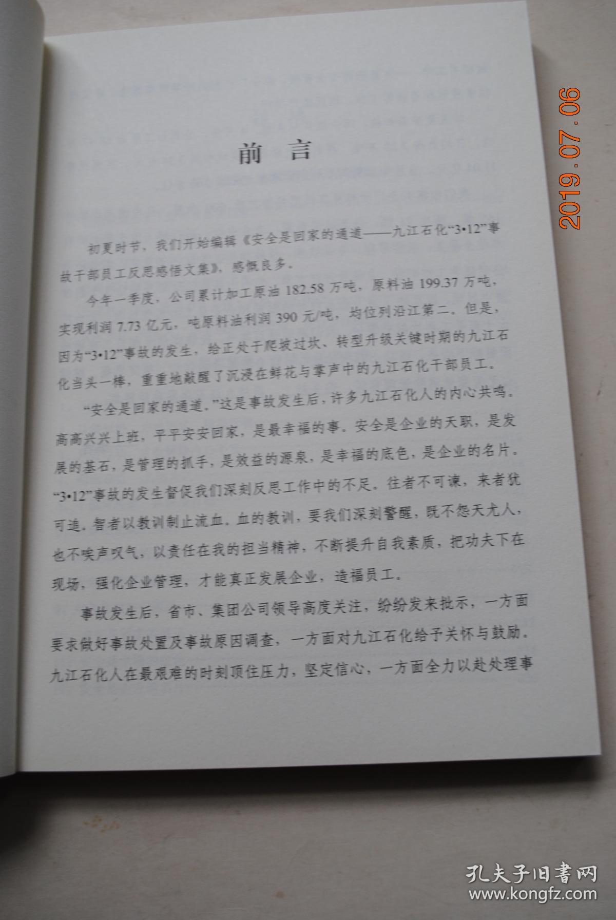 05507e8613171a82_b.jpg