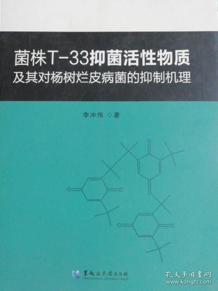 阿奇霉素的抑菌原理是什么_儿童阿奇霉素图片(3)
