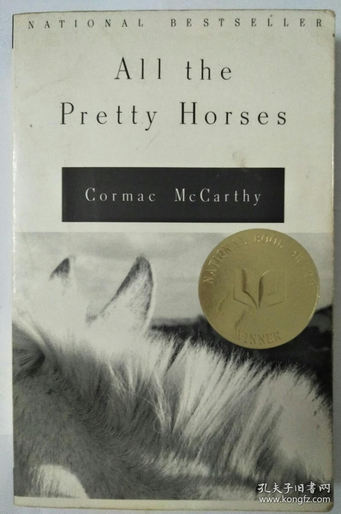 all the pretty horses 天下骏马 科马克麦卡锡 英文原版
