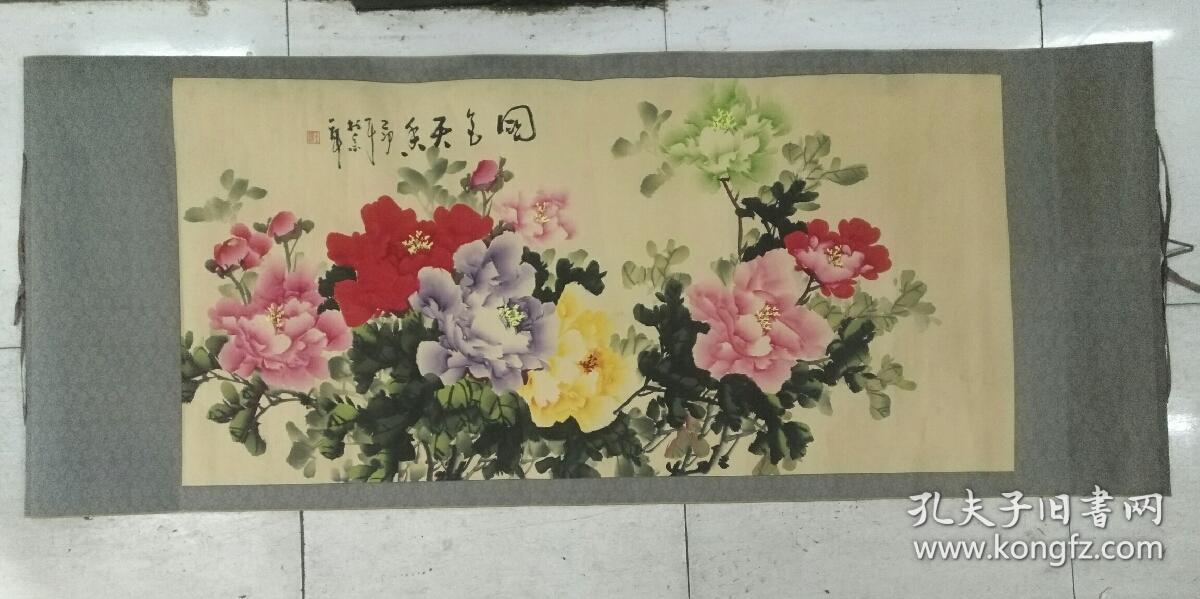 王铎牡丹图国色天香乙卯年1975