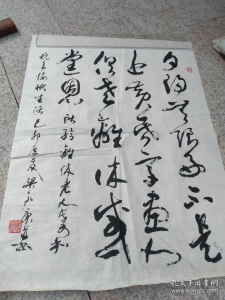广东著名书法家梁永康,书法作品