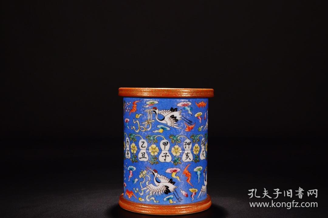 大清乾隆年制,矾红描金福禄寿转心笔筒(该商品标价非实价,若有意购买