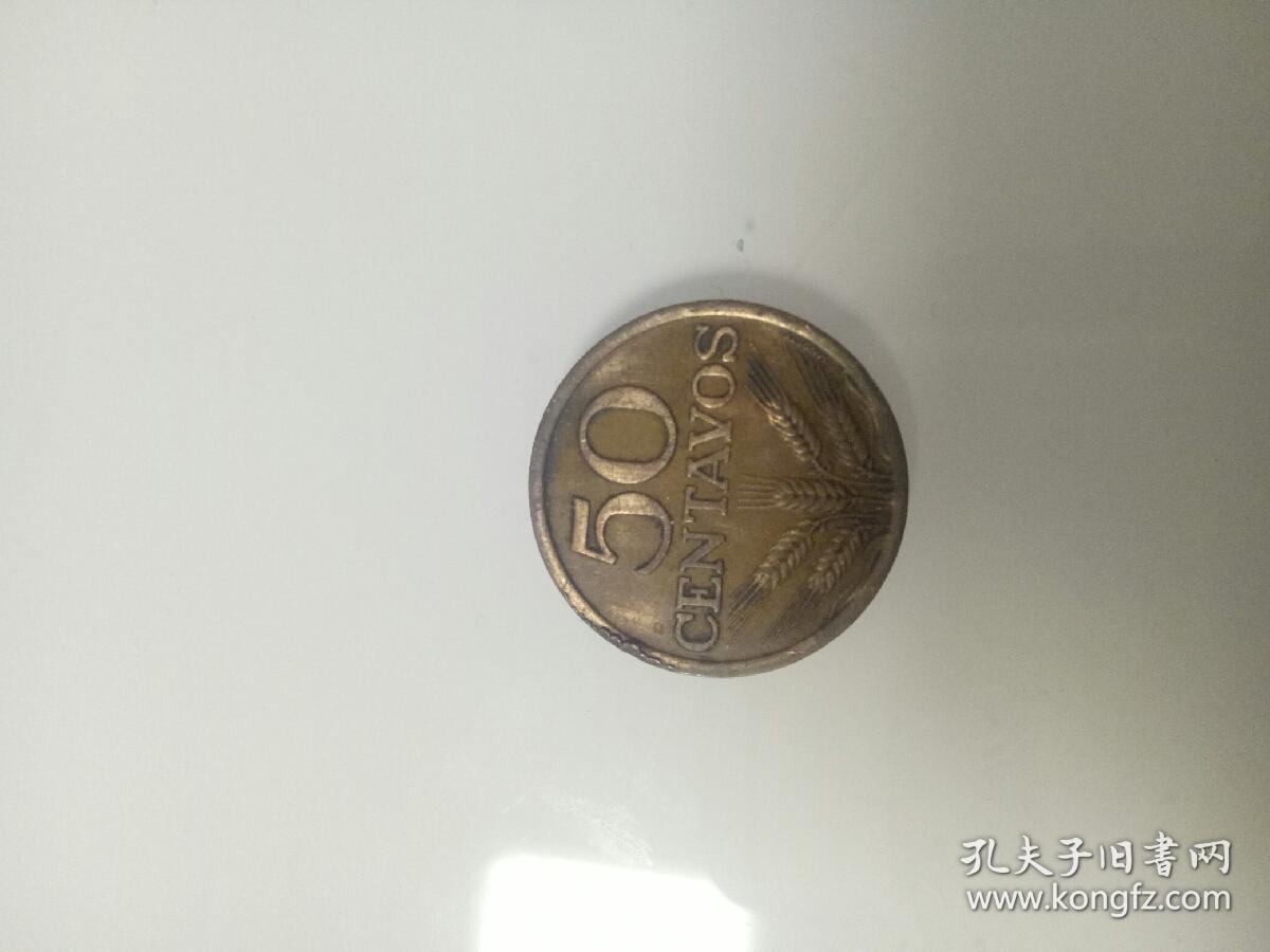 外国硬币葡萄牙1974年50分满五十元包邮