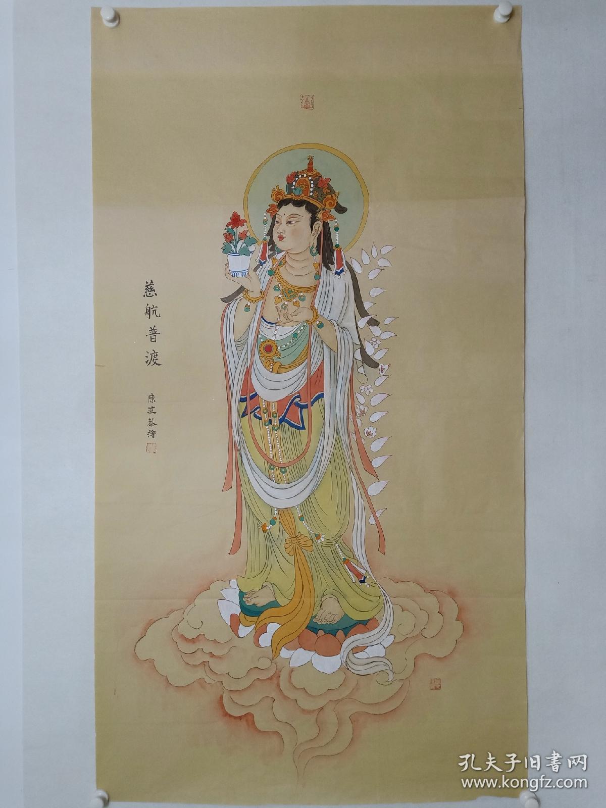 保真书画,当代新生代画家,陈波工笔画精品观音菩萨《慈航普渡》一幅
