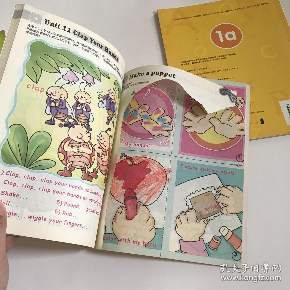 kinderpower,kindersurprise 新编kinderpower 清华幼儿英语:1a,1b,2a,2b,3b 【5本