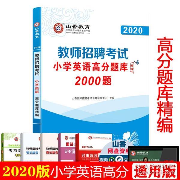 湖北教师招聘考试_2020湖北中南财经政法大学非事业编制科研助理招聘公告 第二批