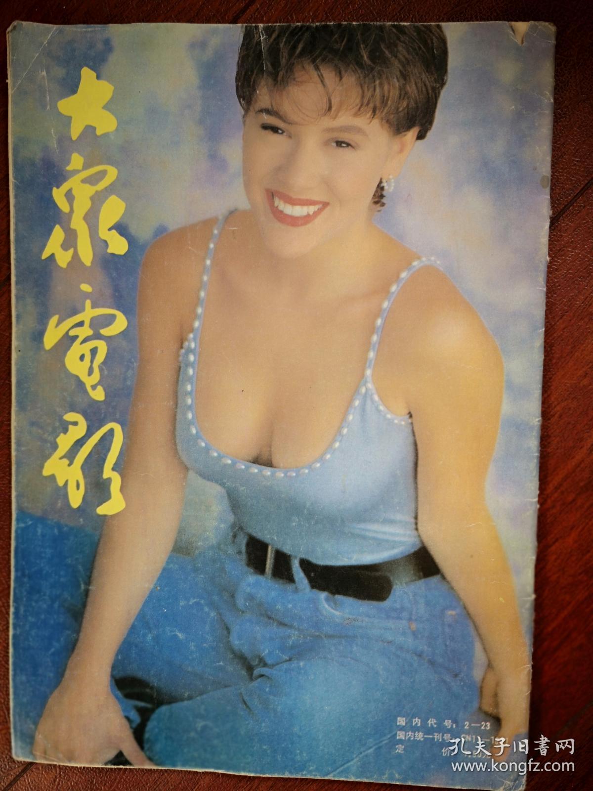 艾丽莎·米兰诺,高宝宝胡慧中,张莉张晓敏冯海娟王燕苹曲雁泳装照