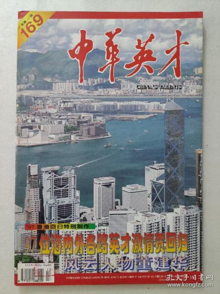 328 条结果  出版单位:中华英才半月刊社 语言:中文 开本:8开 九五品