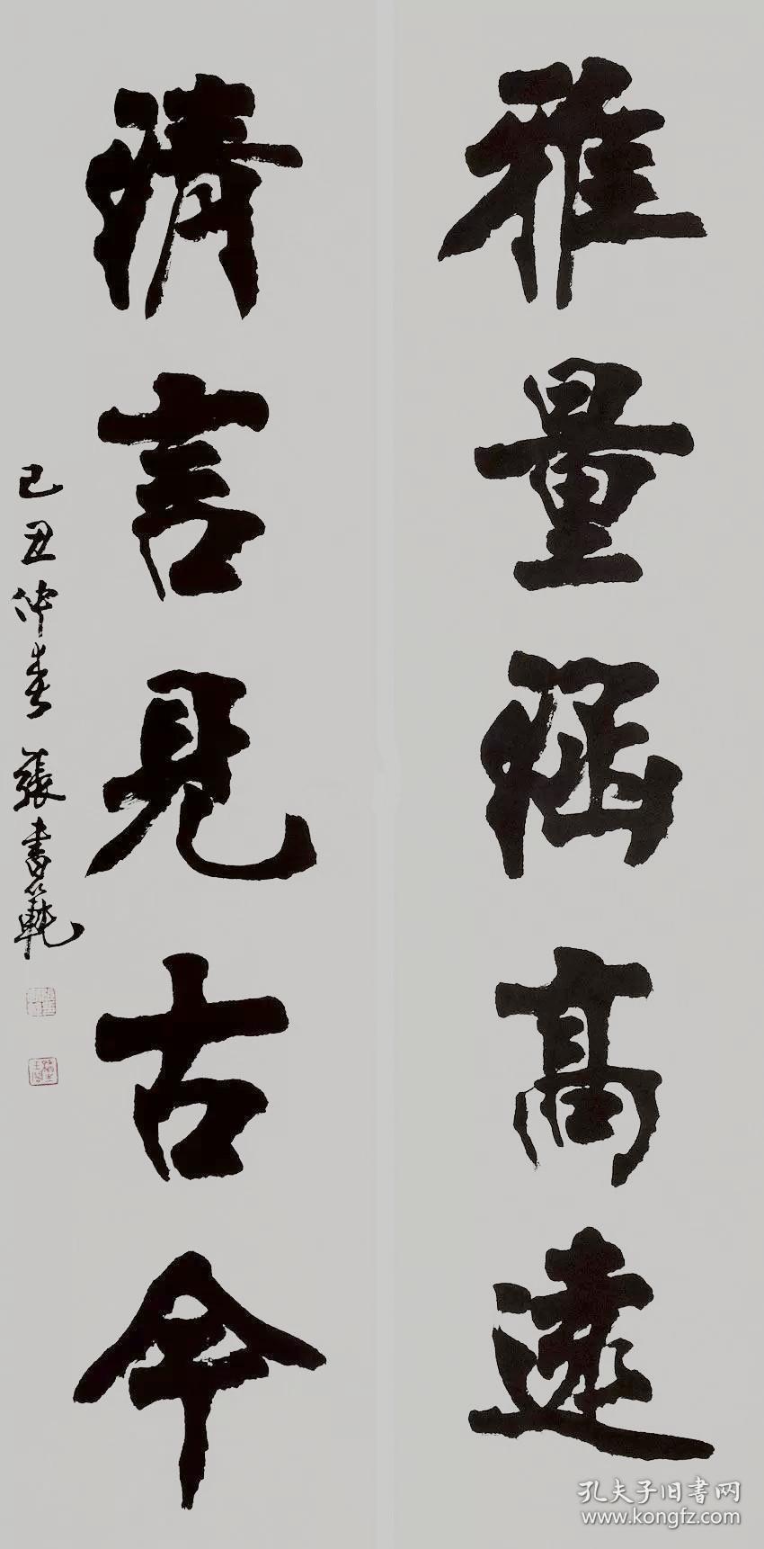 张书范书法 中国书法家协会理事,北京市文学艺术界联合会理事,北京市