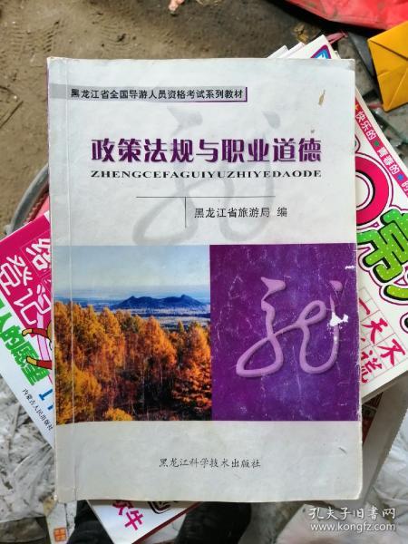 黑龙江省人口地政策_黑龙江省地图片