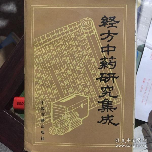 中医外治法书 05eb434e77c03f04_n.jpg