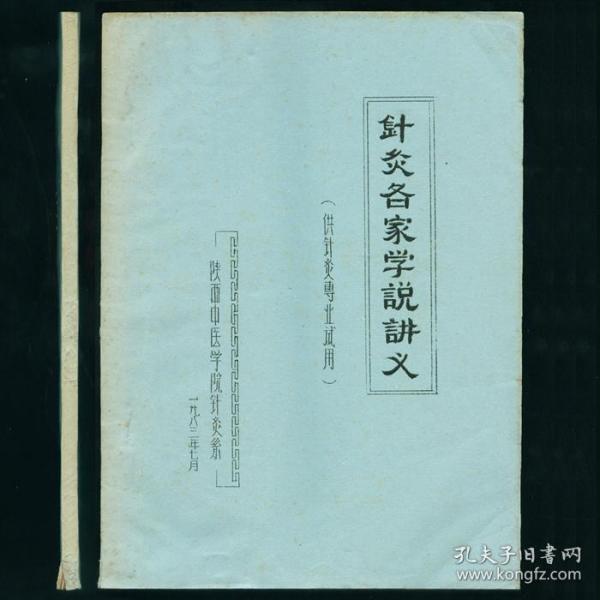 05f946baf1552b08_n.jpg