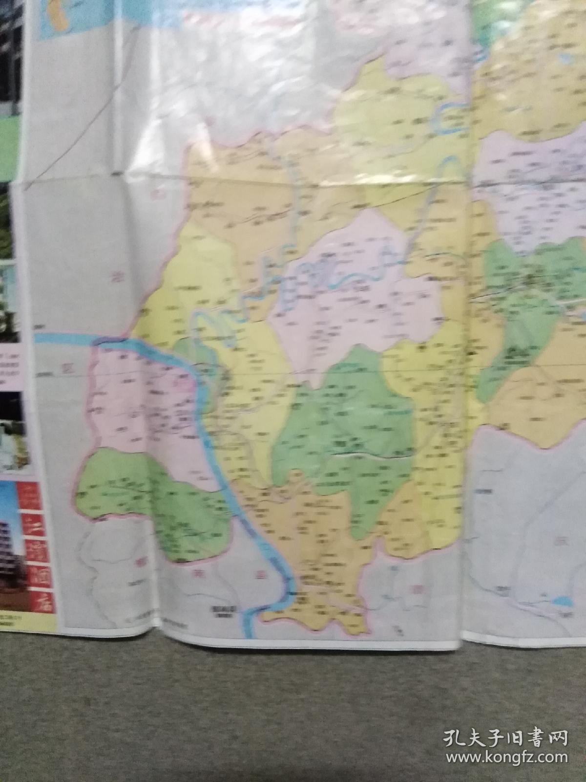 封开县地图