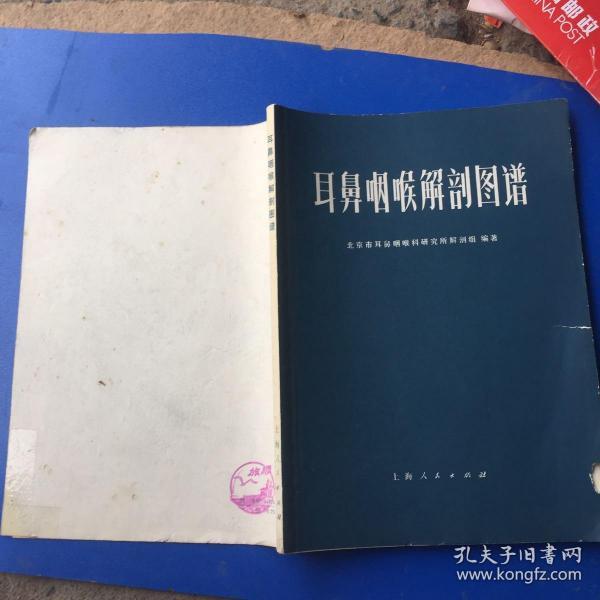 喉咙简谱_喉咙唱的沙哑简谱