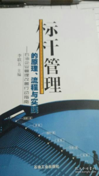 石油工业基本的工作原理是什么_石油钻机工作原理简图(3)