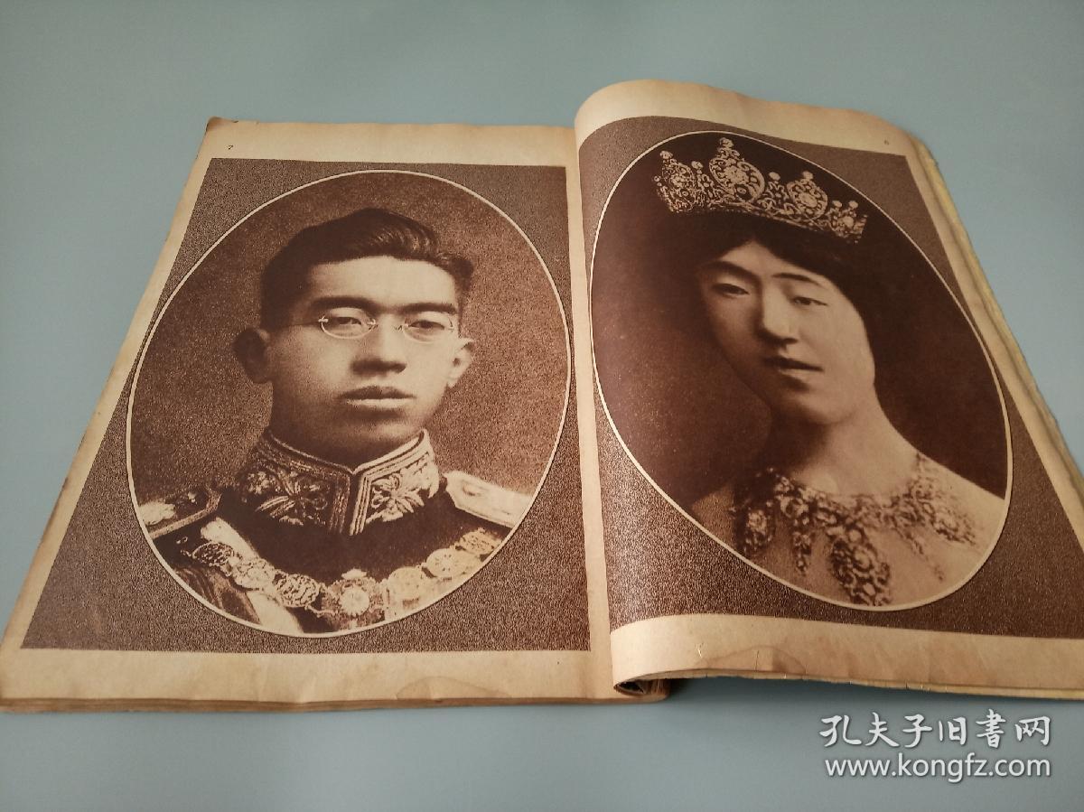 道林纸精印,东宫殿下御结婚记念写真画报,天皇裕仁大婚纪念!稀有少见!