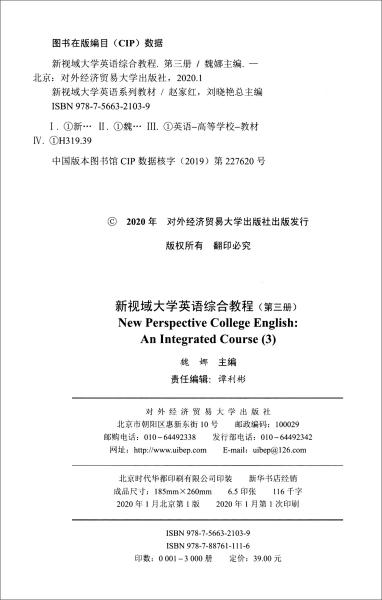 综合运营 英文,综合运营 英文翻译