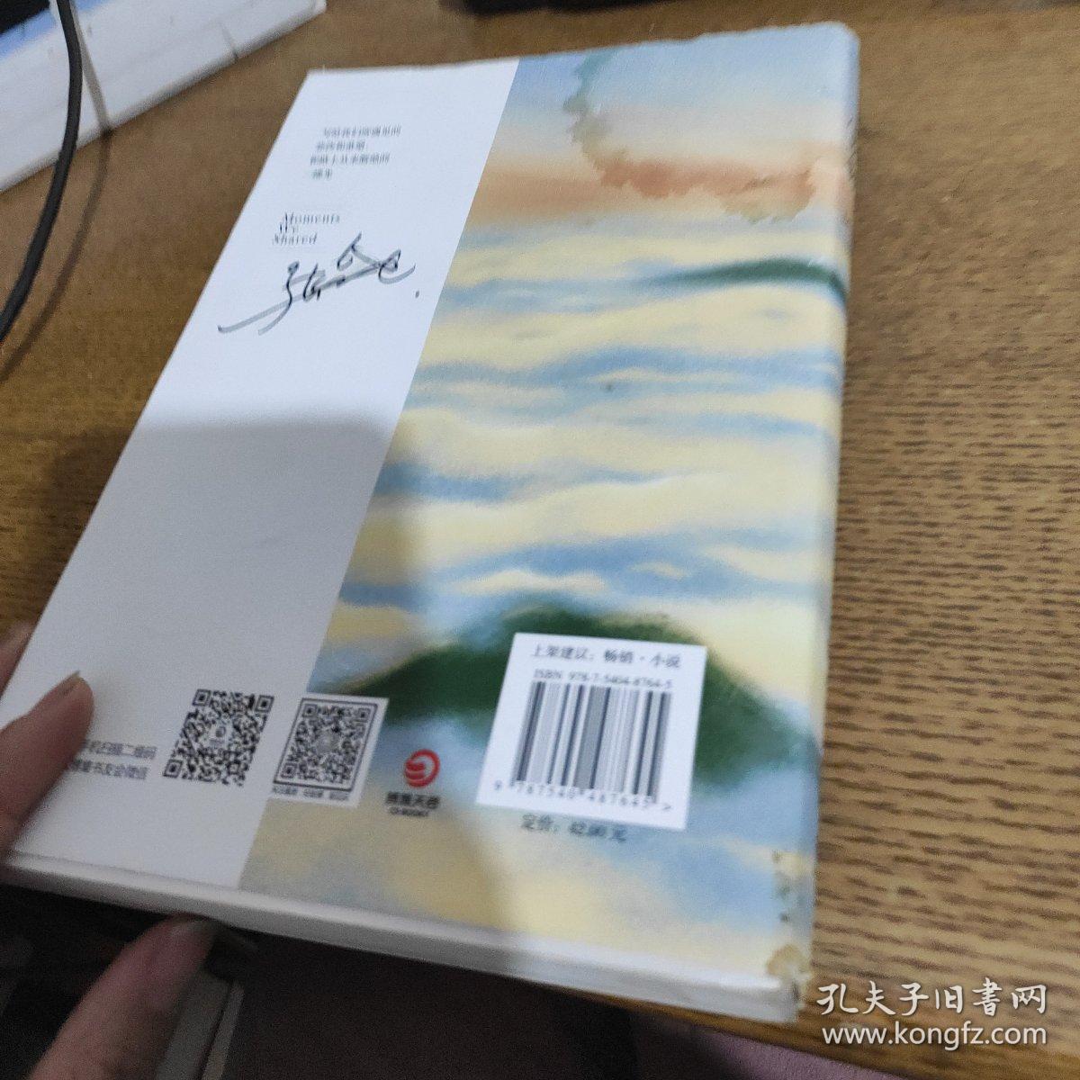 云边有个小卖部
