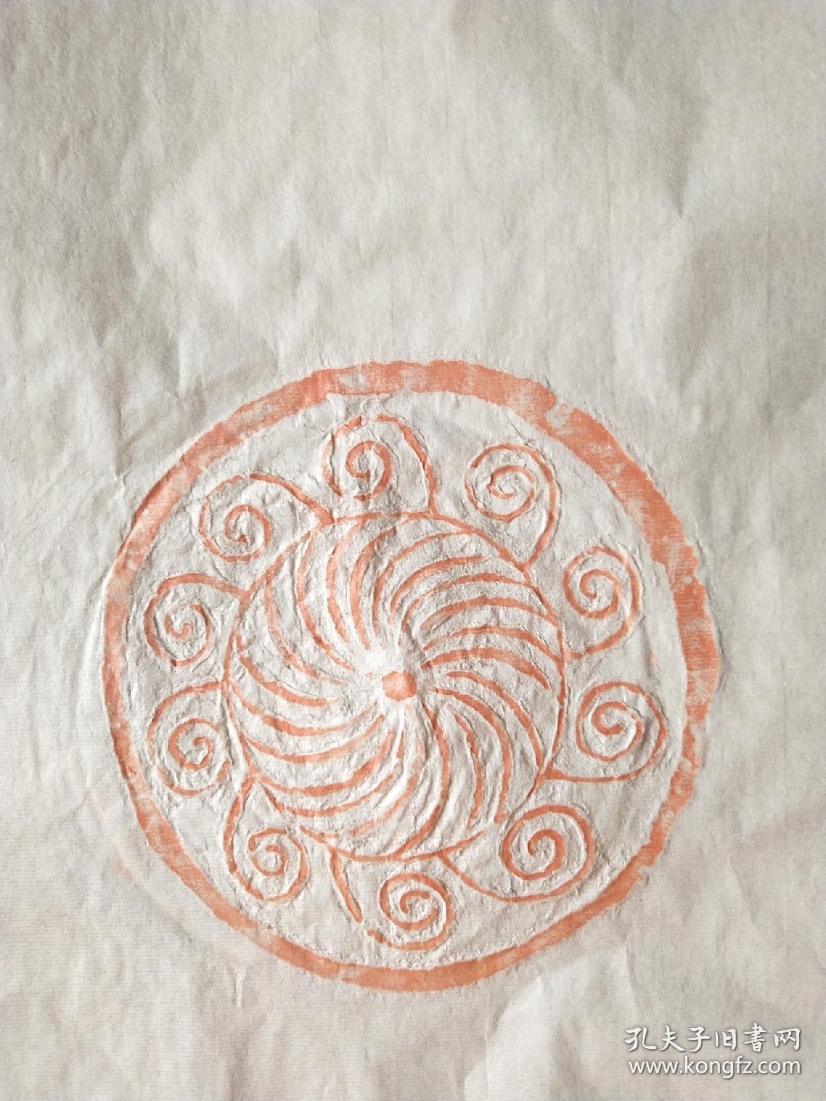 汉瓦当拓片每张尺寸33x48cm(共150张300图)瓦当拓片墨拓一套150张