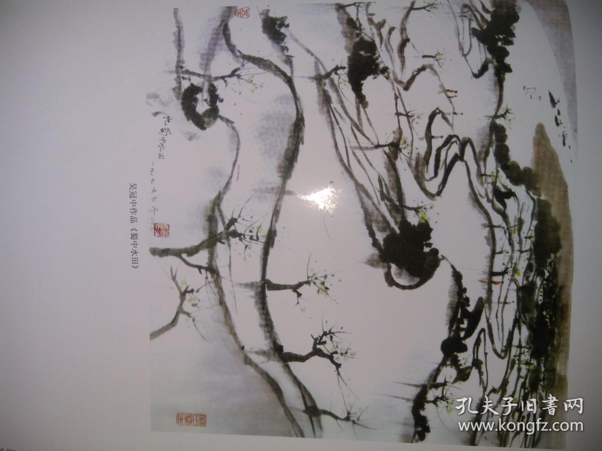 当代最具世界影响力的八大艺术巨匠(范曾,丁绍光,吴冠中等等作品 )