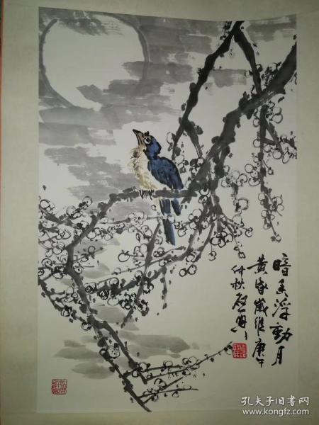 乍启典梅花
