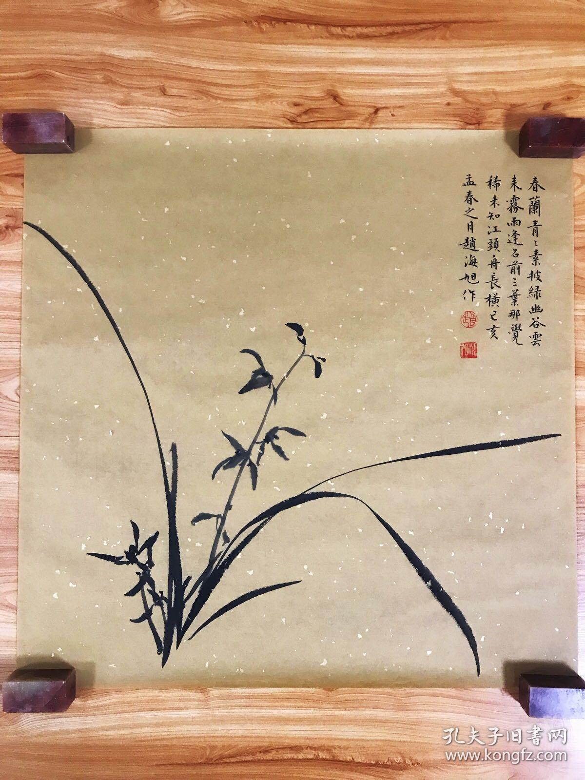 霍春阳入室弟子赵海旭老师真迹【兰花】