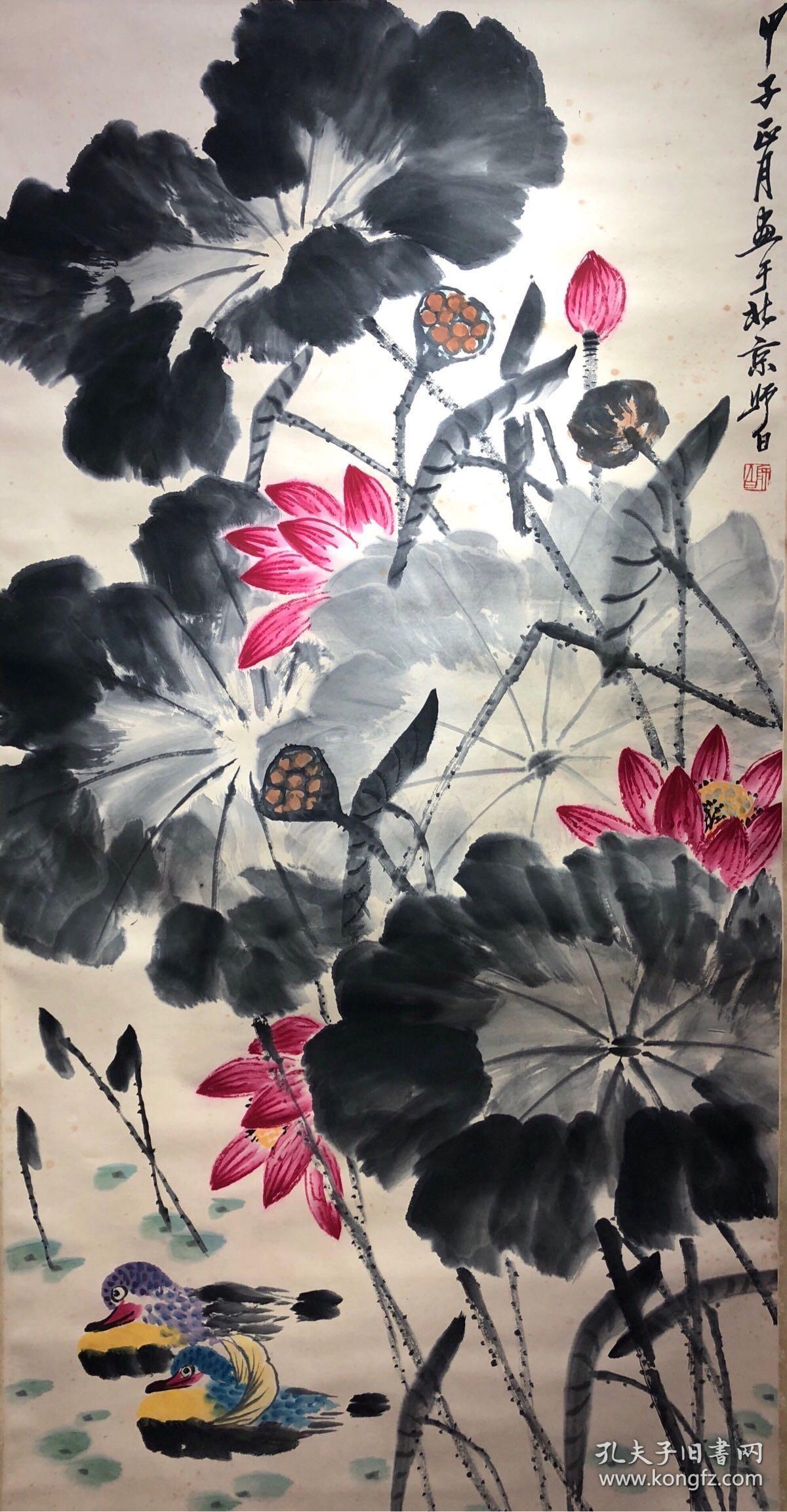 娄师白 荷花鸳鸯大中堂,画心高137宽68厘米,画面丰富