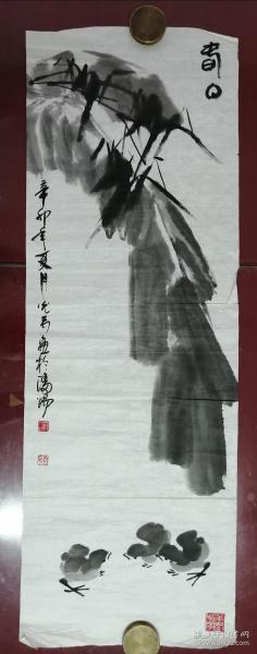 国画,著名画家薛光禹写意花鸟,春日
