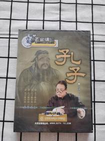 百家讲坛 孔子 全新2DVD