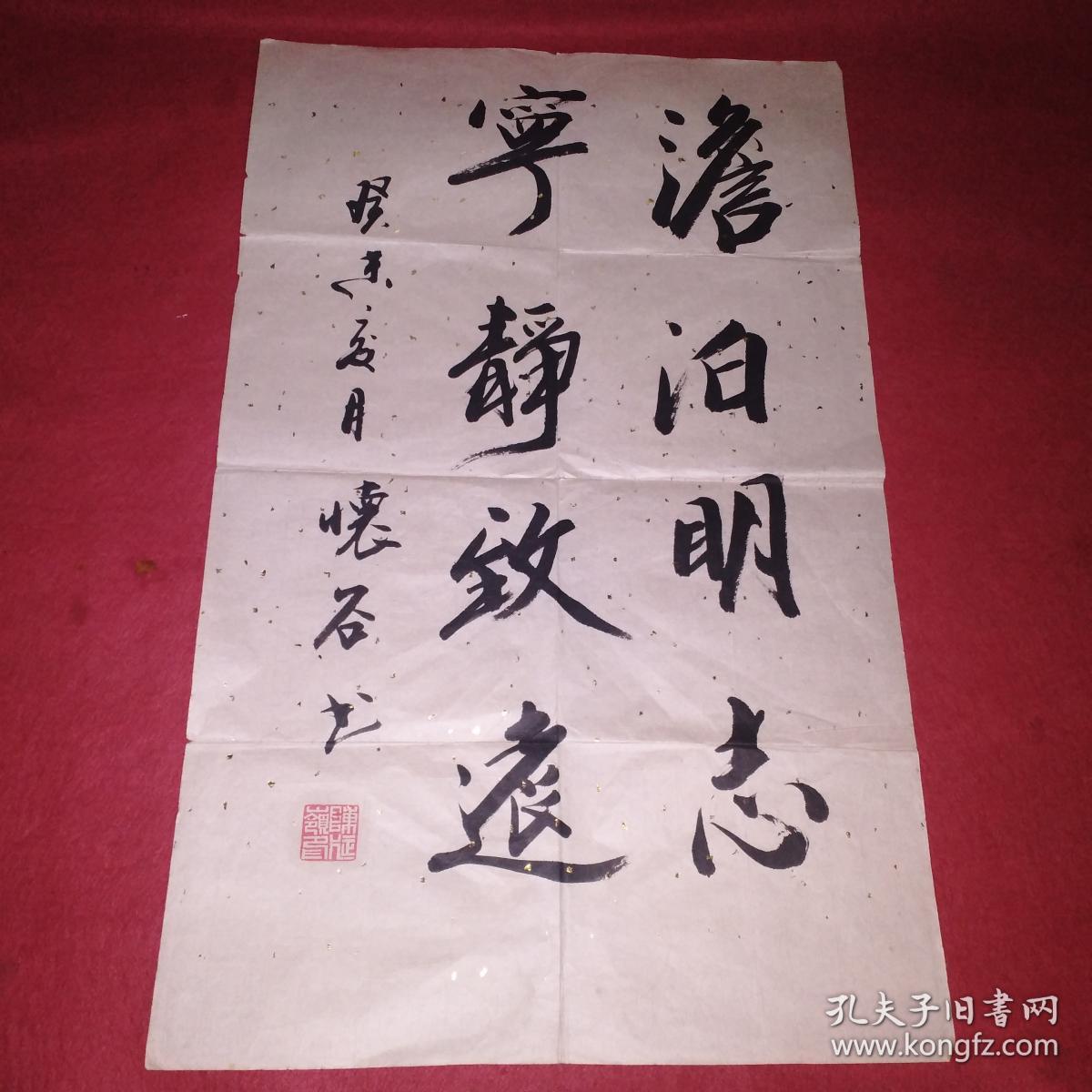 山东著名书法家陈延岭书法真迹