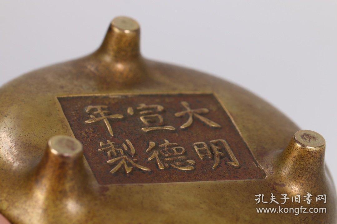 清 大明宣德年制款桥耳三足铜香炉