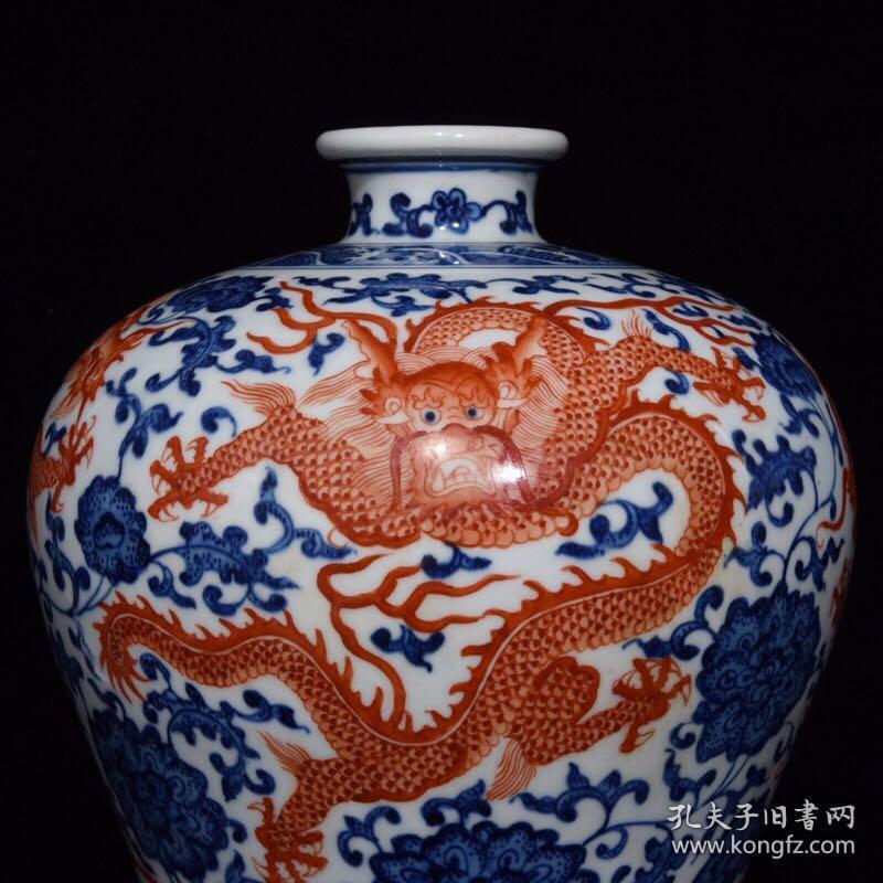 乾隆青花矾红龙纹梅瓶 32.8x22