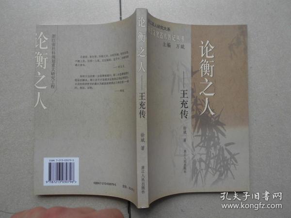 人口论衡_人口普查