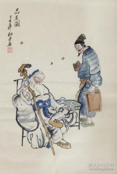 【保真【张松平】中国画院研究会会员,雅园书画院主任,一级画师