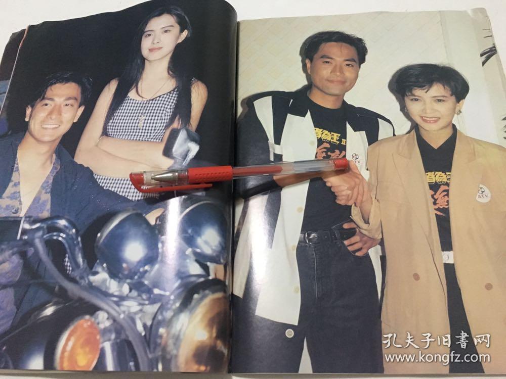 刘德华王祖贤谭咏麟周星驰张卫健林俊贤蓝洁瑛周慧敏叶倩文张智霖