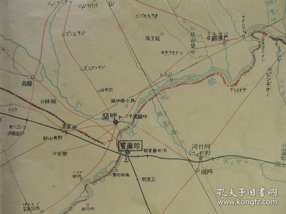 《黑龙州方面地图》(哈尔滨,呼兰,阿城,泰来,齐齐哈尔,林甸,杜尔伯特